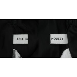 AZUL by moussy スカート S 黒 ブラック レザー調 ロング丈 ベルト付き フレア /PP GY58
