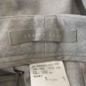 theory luxe パンツ ウール 38 グレー 無地 長ズボン ワイドシルエット /CK48 ECC001