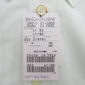 YVES SAINT LAURENT ワイシャツ Yシャツ 41-80 ミントグリーン 長袖 /YS31 ECD001