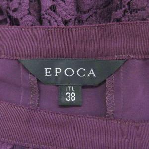 EPOCA フレアスカート ミモレ丈 38 M 紫 総レース アシンメトリーヘム /SY68 ECE003
