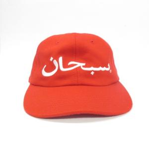 Arabic Logo 5-Panel アラビックロゴキャップ 赤