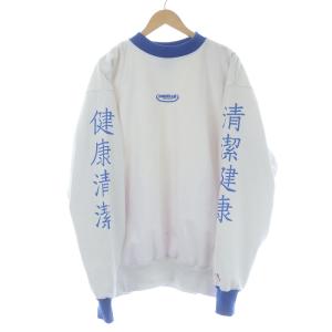 フロクラブ FROCLUB スウェット トレーナー クルーネック プルオーバー 長袖 オーバーサイズ 清潔健康 ロゴ L 白