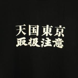 WACKO MARIA ブラックアイパッチ BlackEyePatch クルーネックTシャツ CREW NECK T-SHIRT