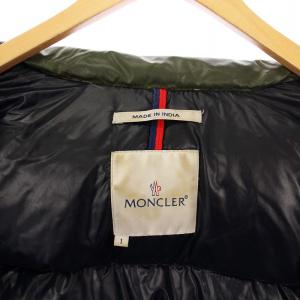 MONCLER EVEREST エベレスト ダウンジャケット 1 グリーン 41310-55-68950