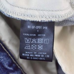 Graphpaper N.HOOLYWOOD Two Tuck Tapered Pants