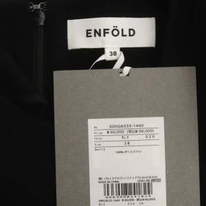 ENFOLD 23AW WAVE DRESS 38 ブラック